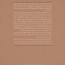 CREATURES OF A DAY انسان موجودی یکروزه-Persis Collection-
