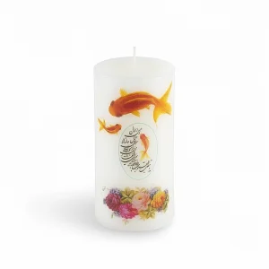 Nowroz Prayer Pillar Candle