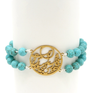 TURQUOISE POETRY BRACELET