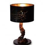 Persian Table Lamp