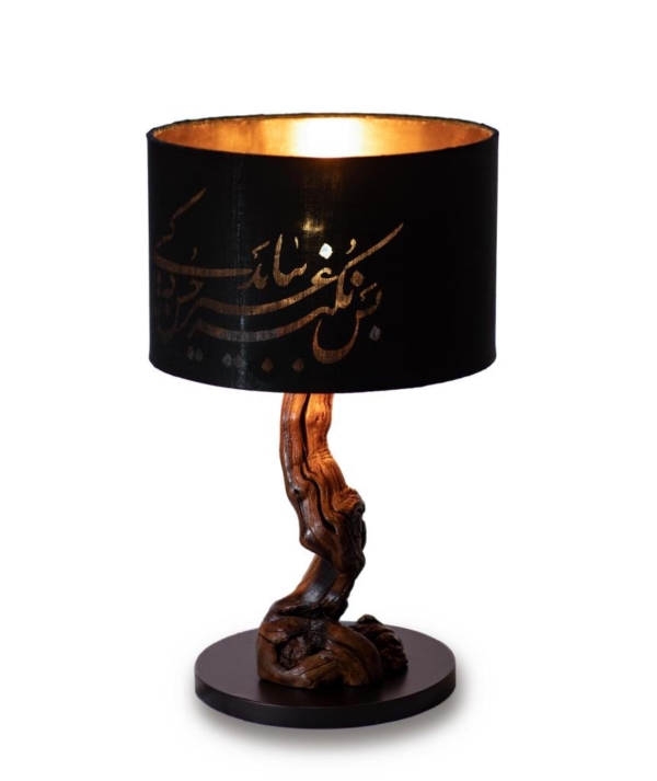 Persian nature table lamp-Persis Collection