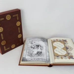 RUBAIYAT OF OMAR KHAYYAM