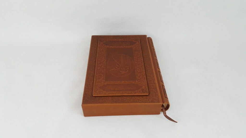 Arabic & Persian Quran