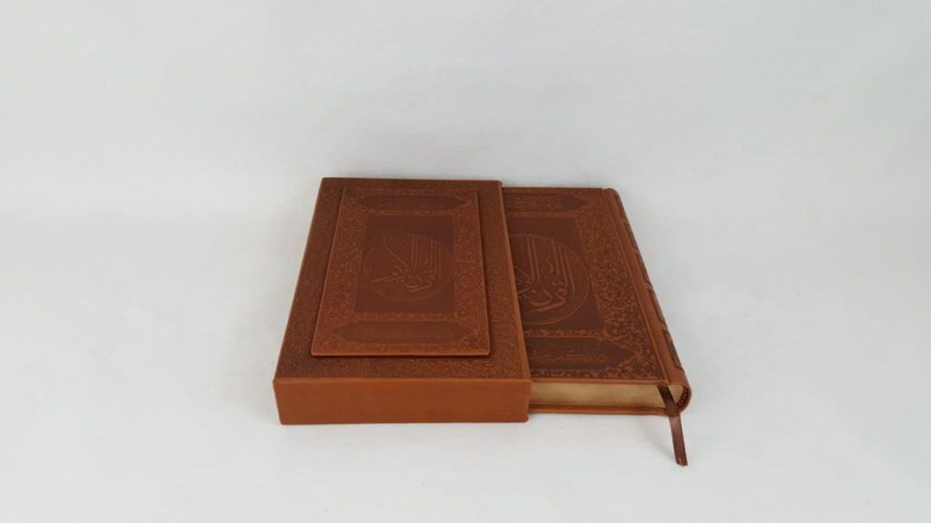 Arabic & Persian Quran