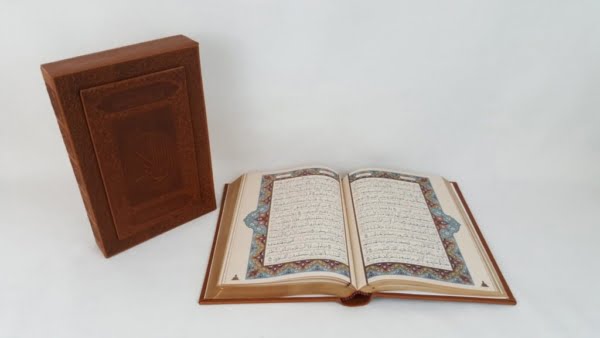 arabic persian quran-books-persis-collection