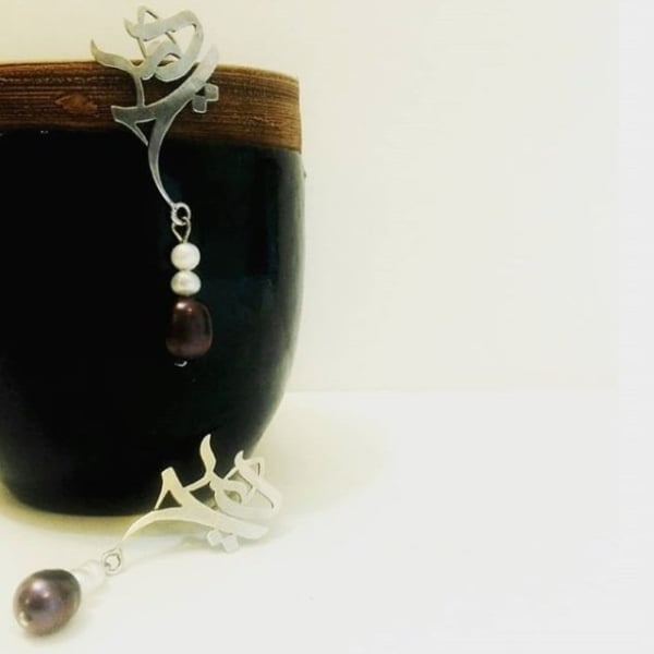 Nothing Hich Earrings
