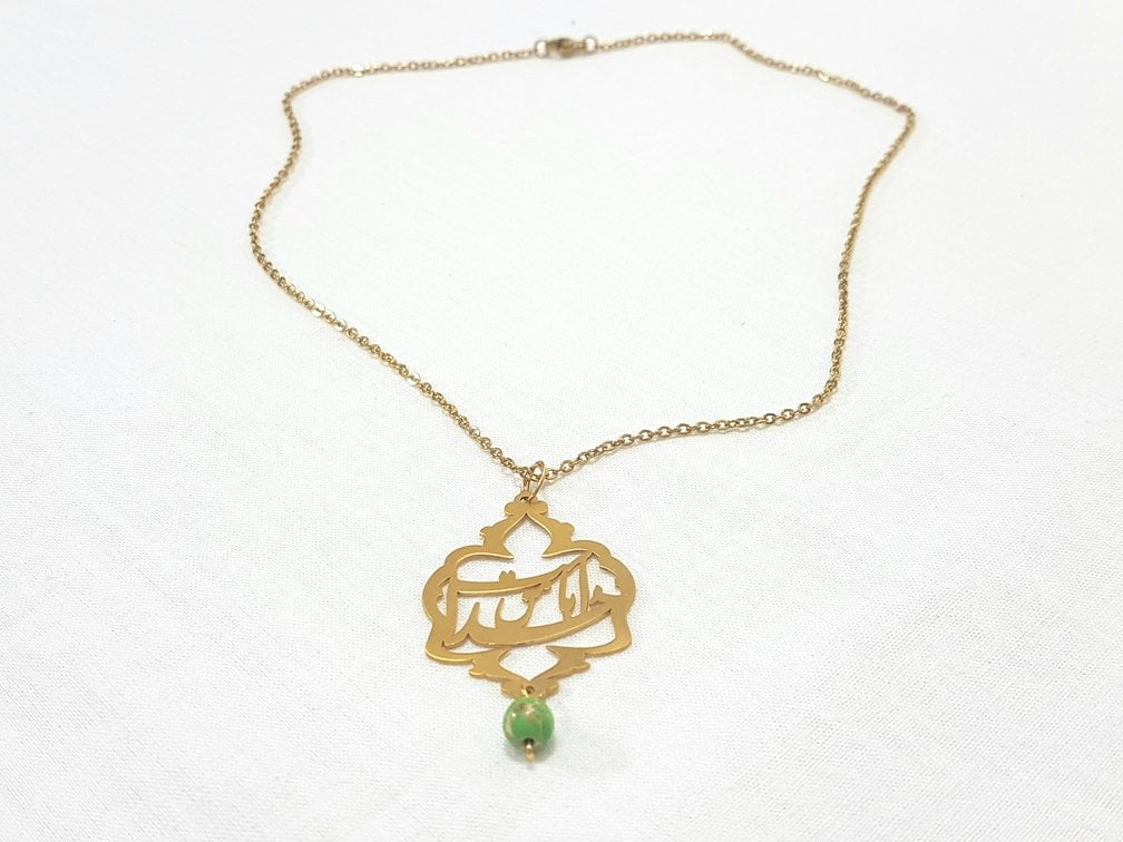 God Is With Me Necklace