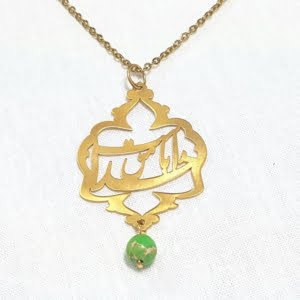 God Is With Me Necklace
