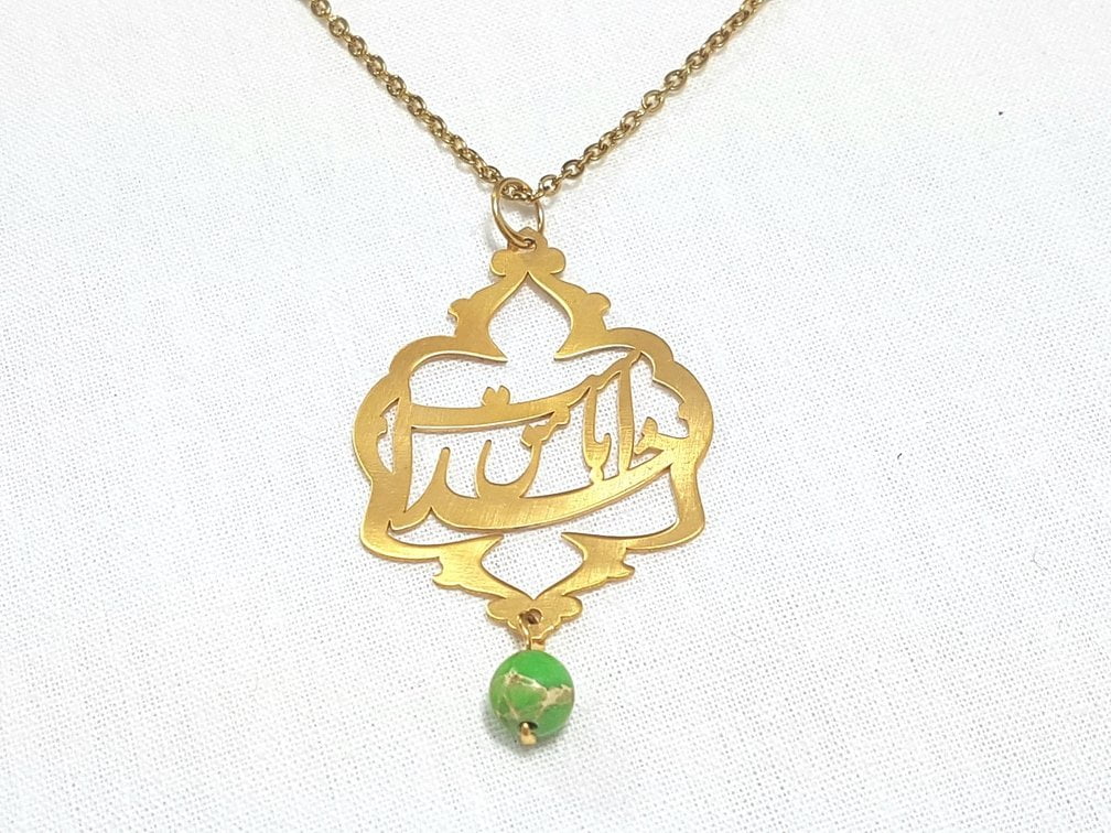 God Is With Me Necklace
