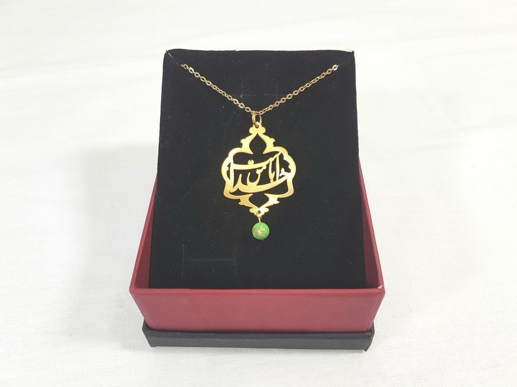 God Is With Me Necklace