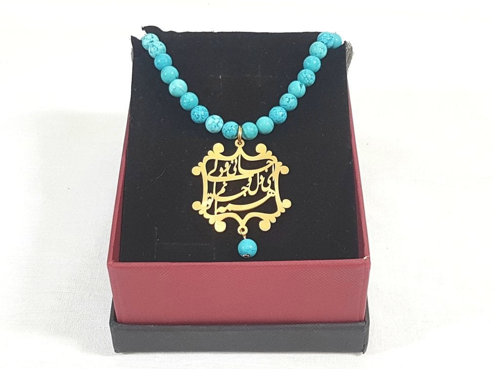All You Turquoise Necklace, Persian Poem