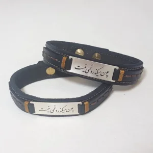 DON’T  WORRY IT GOES BRACELET, SILVER
