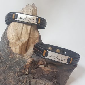 don't worry it goes bracelet-persis collection