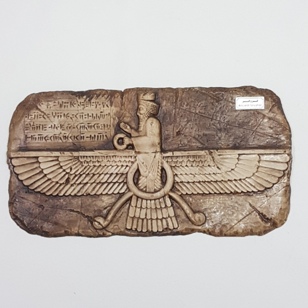 Farvahar Inscription Wall Decor-Persis Collection