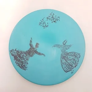 Sama Calligraphy Plate , 30cm Decorative Ceramic Plate