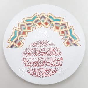 VANYAKAD PLATE-Persis Collection