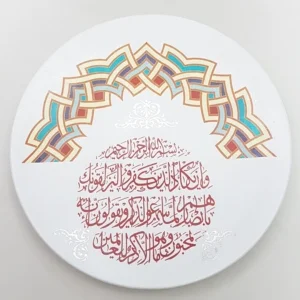 Vanyakad Plate , 30cm Decorative Ceramic Plate