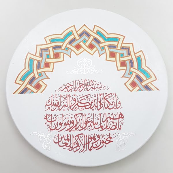 VANYAKAD PLATE-Persis Collection