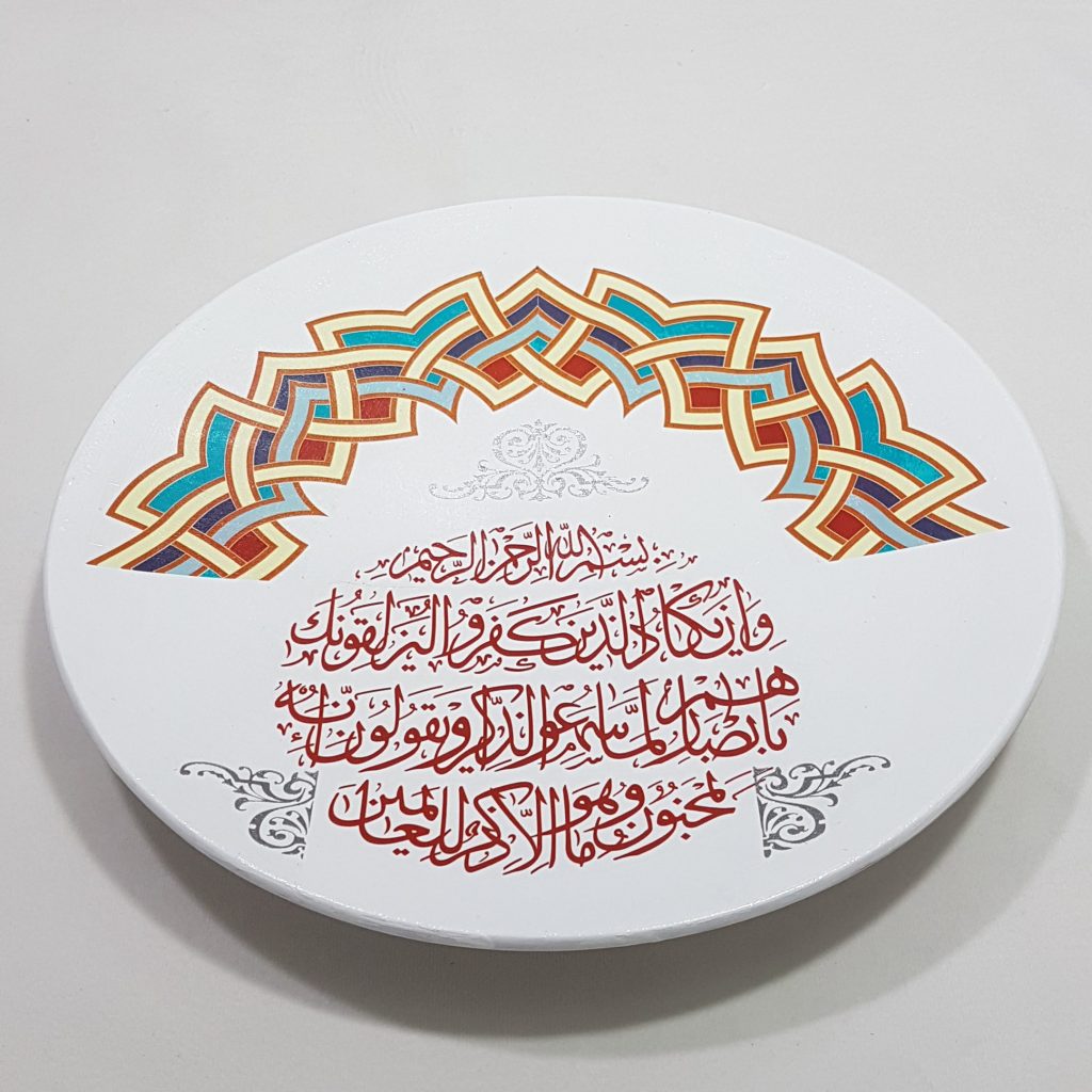 Vanyakad 30cm decorative ceramic plate photographed from top angle