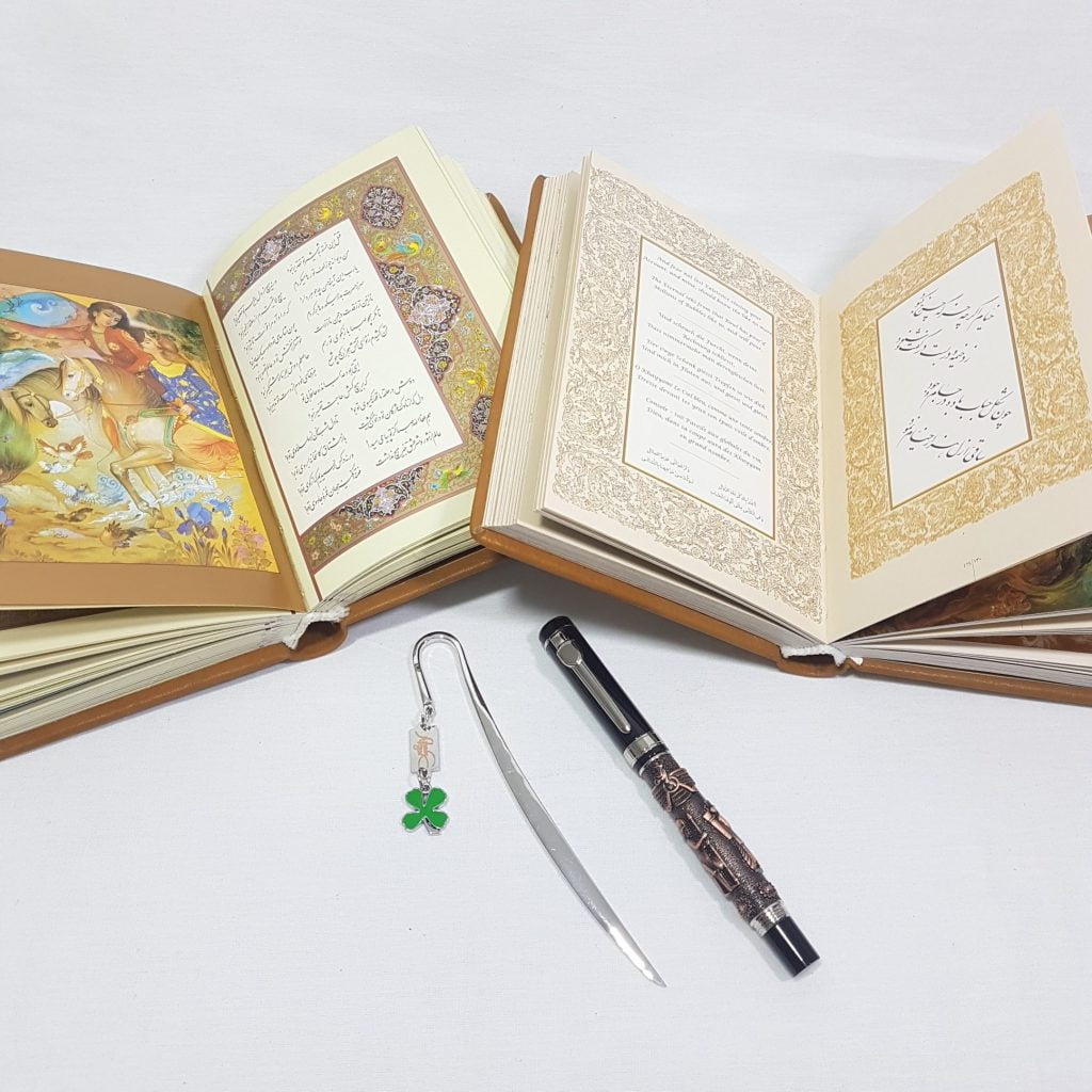 Hafiz and Khayyam Book Set papers