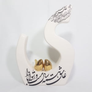 ceramic letter Y ی-Persis Collection
