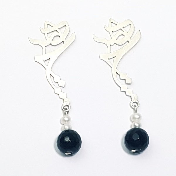 Nothing Hich Earrings