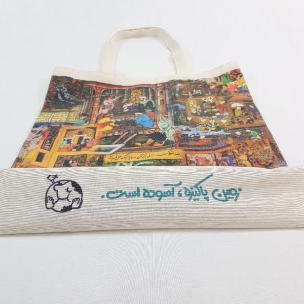 MINIATURE ART SHOPPING BAG 60x 45cm