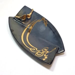 Black & Gold Love Platter