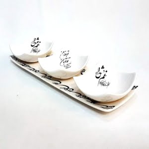 Persian Calligraphy Tray & Bowls Set