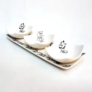 Persian Calligraphy Tray & Bowls Set