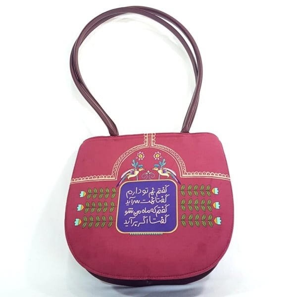 Love Garden 2 in 1 Tote Bag