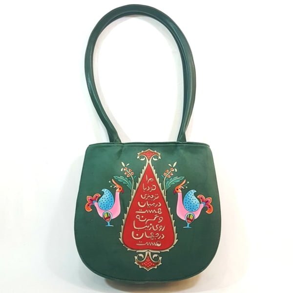 Beautiful World 2 in 1 Tote Bag