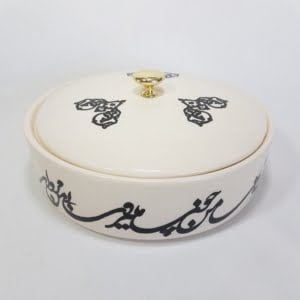 CALLIGRAPHY ART SERVING BOWL WITH LID -Persis Collection
