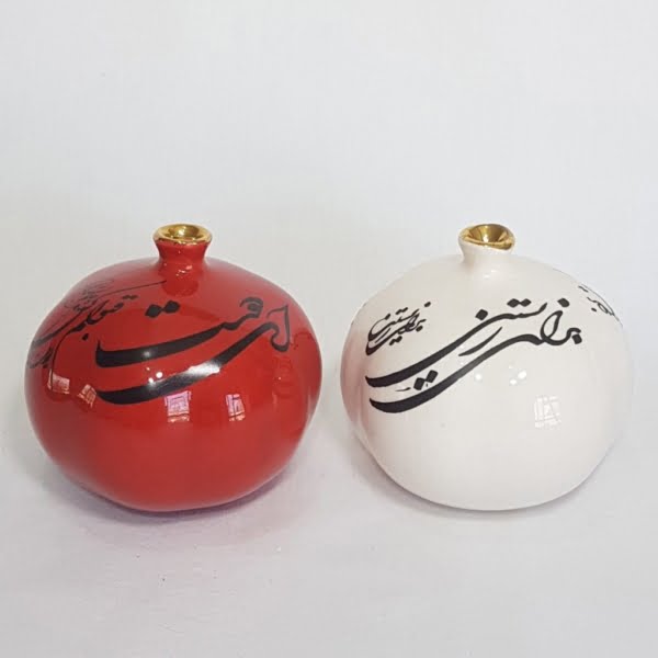 Luxury Persian Pomegranate