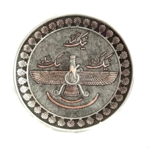 FARVAHAR GHALAM ZANI PLATE 25CM