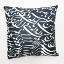 SIAH MASHGH CUSHION COVER 45x45 cm