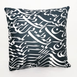 SIAH MASHGH CUSHION COVER 45x45 cm