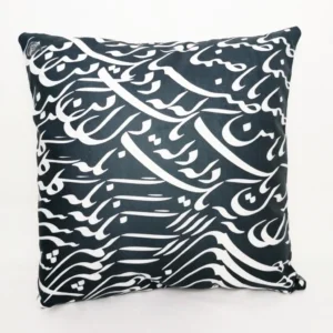 Siah Mashgh Cushion Cover 45 x 45cm