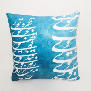 SHAMLOO POEM CUSHION COVER 45x45 cm