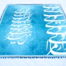 SHAMLOO POEM TABLECLOTH 1 x 1 M