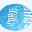 SHAMLOO ROUND TABLECLOTH 60 cm