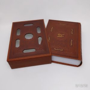 RUMI MASNAVI MANAVI COLLECTION