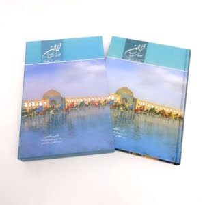 Iran Unique Attractions