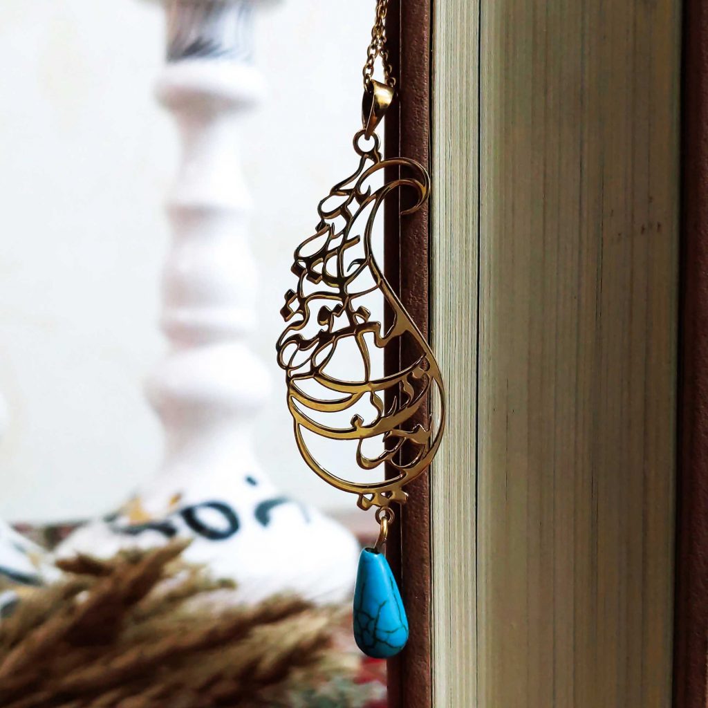 24k GOLD CALLIGRAPHY NECKLACE