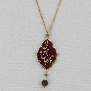 24k GOLD POETRY PATTERN NECKLACE
