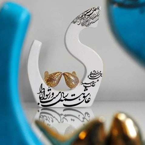 Ceramic Letter  Y ی