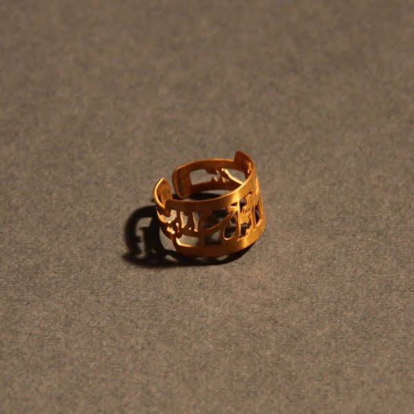 PERSIAN POEM GOLD PLATED BRASS RING