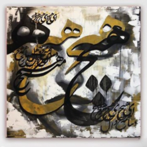 Hich Face, Original Acrylic Painting 1m x 1m
