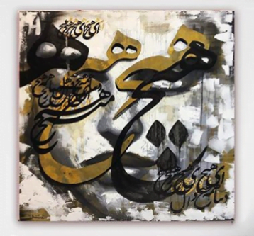 Hich Face, Original Acrylic Painting 1m x 1m