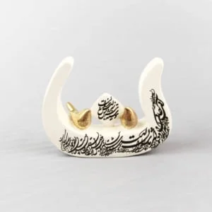 Ceramic Letter “N”